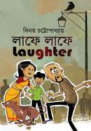 Lafe Lafe Laughter image
