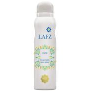 Lafz Body Spray - FAITH For Women (Halal Certified -Alcohol Free) image