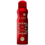 Lafz Body Spray - GUL WISSAL For Women (Halal Certified -Alcohol Free) image