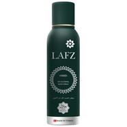 Lafz Body Spray - OMID (Halal Certified -Alcohol Free) icon