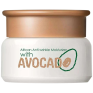 Laikou African Anti Wrinkle Moisturizer Avocado Cream - 35gm image