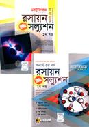 Laisiyam Chemistry Easy Solution Hon's 3rd Year 1-2 part image