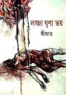 Lajja Ghrina Bhoy image