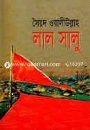 Lal Salu image