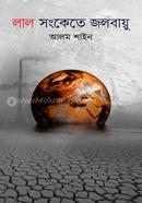 Lal Shonkete Jolobayu image