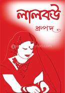 Lalbou image