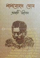 Lalmohon Ghosh : Ekti Jibon image