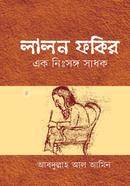 Lalon Fakir: Ek Nishanga Sadhak image