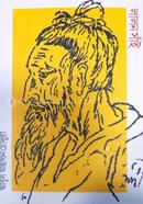 Lalon Sai image