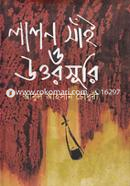 Lalon Sai O Uttosuri image