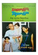 Lalpari Nilpari image
