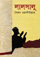 Lalsalu image