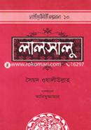 Lalsalu image