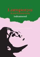 Lampatya (Lasciviousness) image