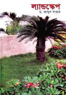 Landscape image
