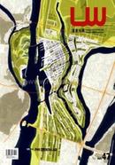 Landscape World 47 Special Ph6 Design Lab image