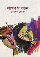 Langol To London image