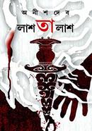 Lash Talash image