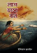 Lash Vasa Ban image