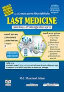 Last Medicine image