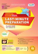 Last Minute Preparation Class Nine Annual Exam 2024 image