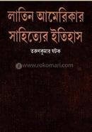 Latin Americar shahityer Itihas image