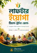Laughter Yoga Teachers Training Course image