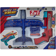 Launch Aircraft With Lights Ultimate Air Battle Flying Airplane Gun Toy For Kids (Aircraft Gun 220A R) image