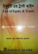 ইকুইটি এন্ড ট্রাস্ট আইন image