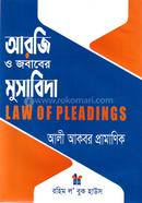 Law of Pleandings image