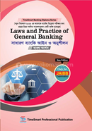 Laws and Practice of General Banking image