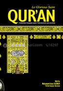 Le Glorieux Saint QUR’AN image