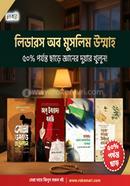 লিডারস অব মুসলিম উম্মাহ image