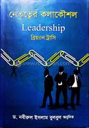 Leadership image