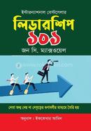 Leadership 101 image