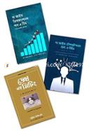 Leadership Fable package image