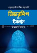 Leadership with Islam image