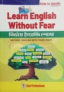 Learn English Without Fear image