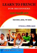Learn To French For Beginners image