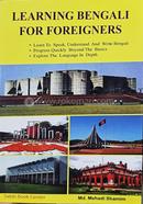 Learning Bengali For Foreigners image