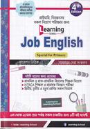 লার্নিং স্কুল জব ইংলিশ image