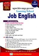 Learning School Job English image