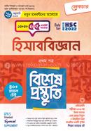 Lecture Accounting 1st Paper Bishesh Prostuti image
