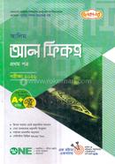 Lecture Alim Al Fikah 1st Paper image