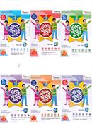 Lecture All in One - Class VIII (Complete Preparation Edition 2023) image