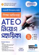Lecture Assistant Upojela/Thana Teacher Officer ATEO Recruitment Guide image