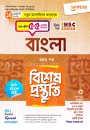 Lecture Bangla 1st Paper Bishesh Prostuti image
