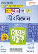Lecture Biology 2nd Paper Bishesh Prostuti image