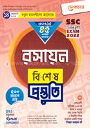Lecture Chemistry Bishesh Prostuti image