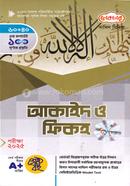 Lecture Dakhil Akaid o Fikah image